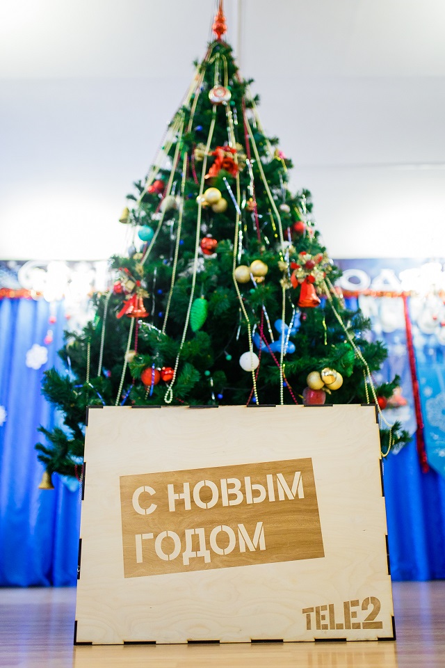 Tele2 продолжает оказывать поддержку Иркутскому реабилитационному центру