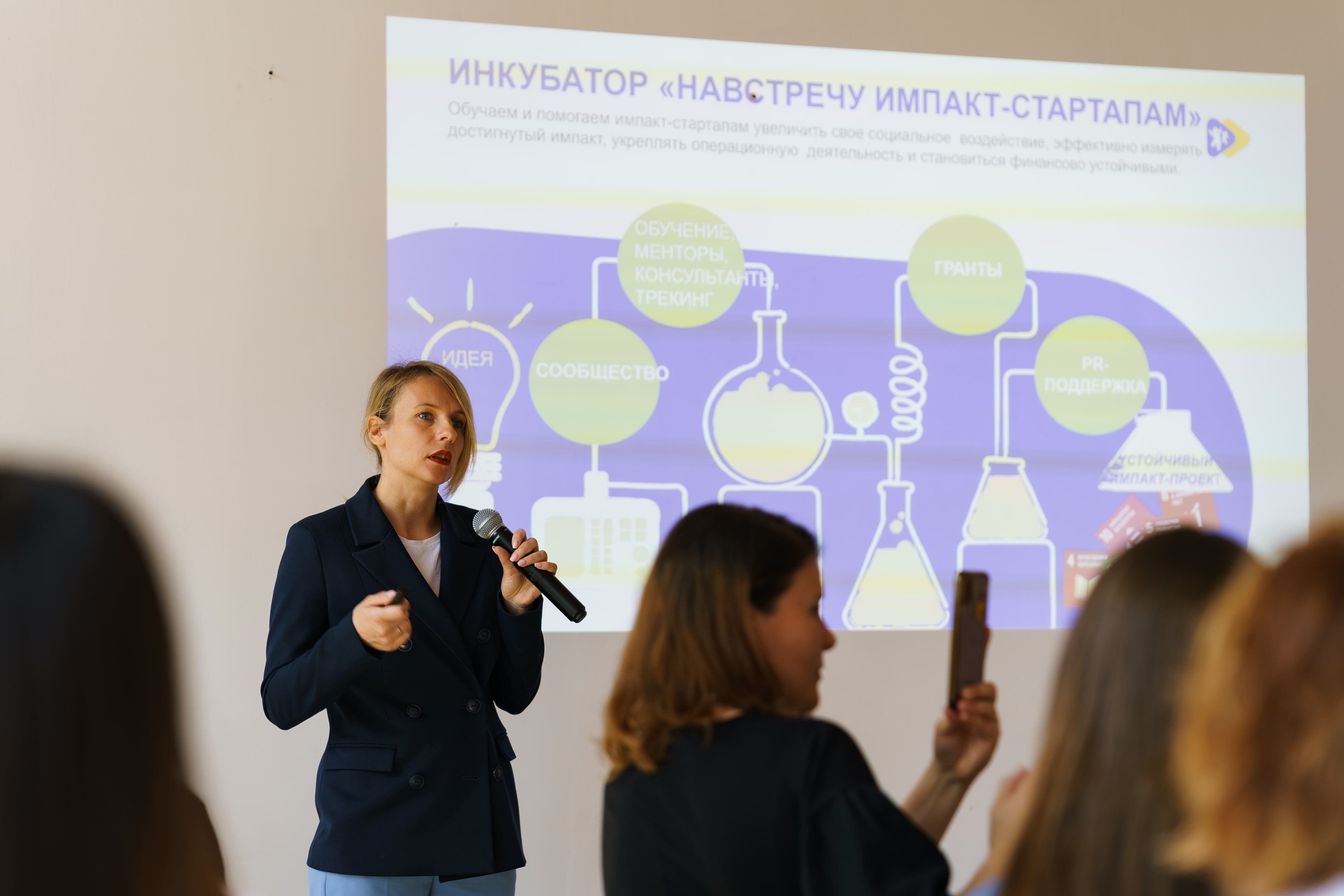 Tele2 и Фонд «Навстречу переменам» приглашают социальных предпринимателей Иркутска на Public talk