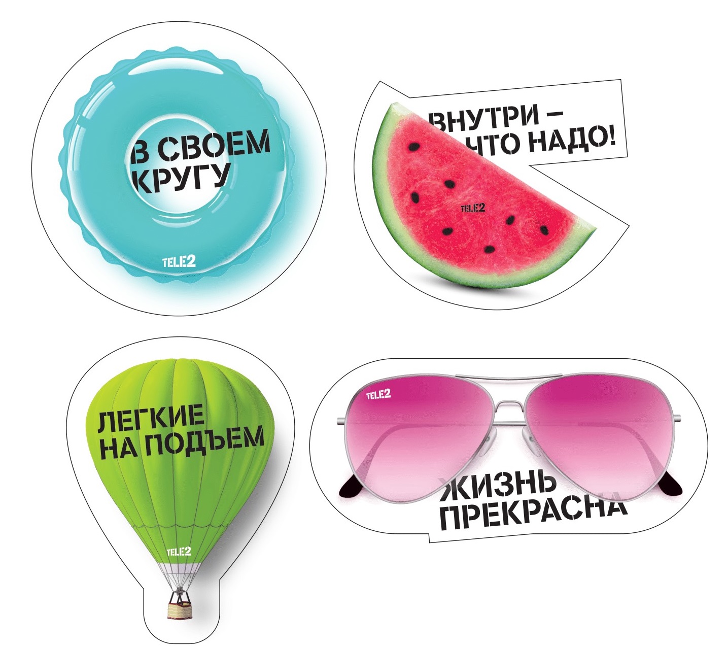 Tele2 приглашает иркутских клиентов в летнее путешествие за призами