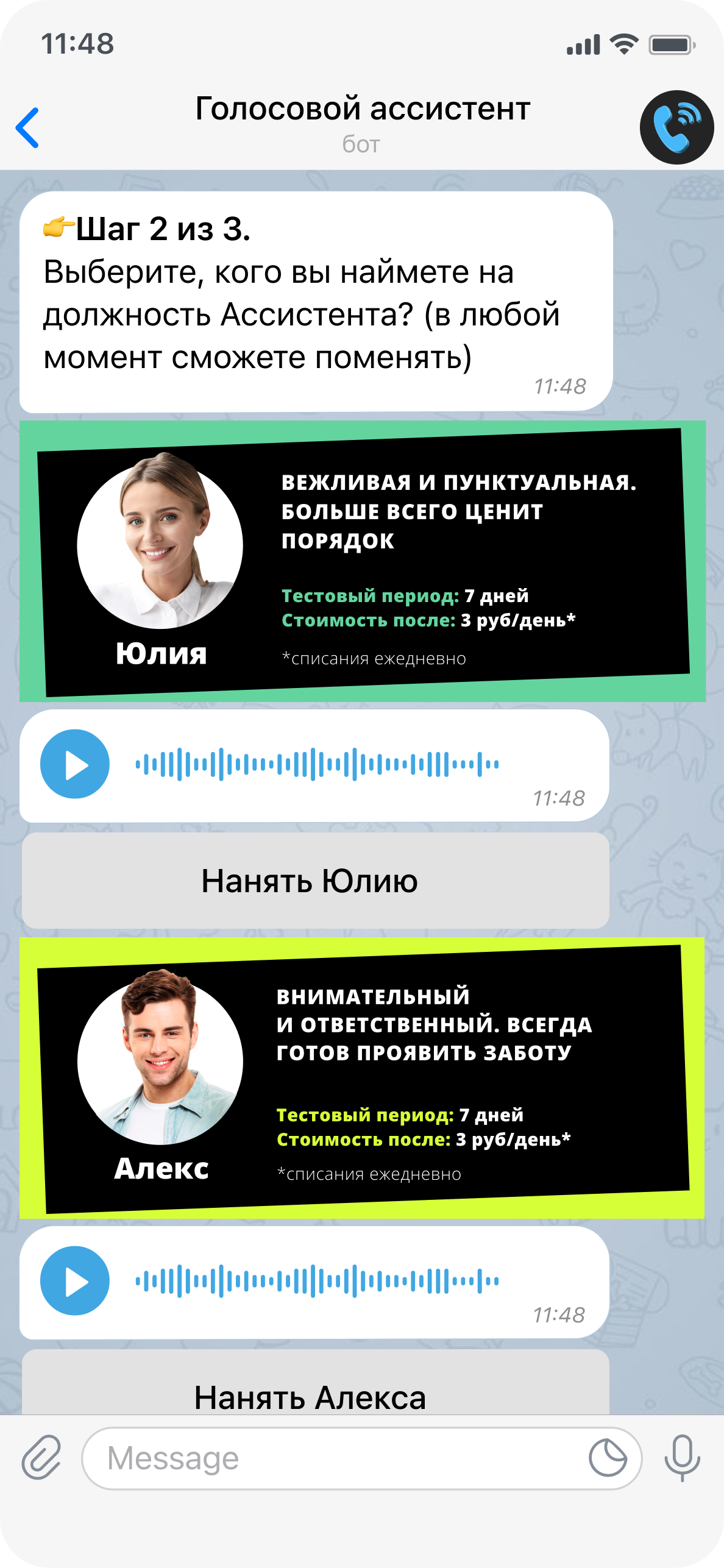 Ответит на звонки и защитит от спама: клиентам Tele2 доступен голосовой ассистент