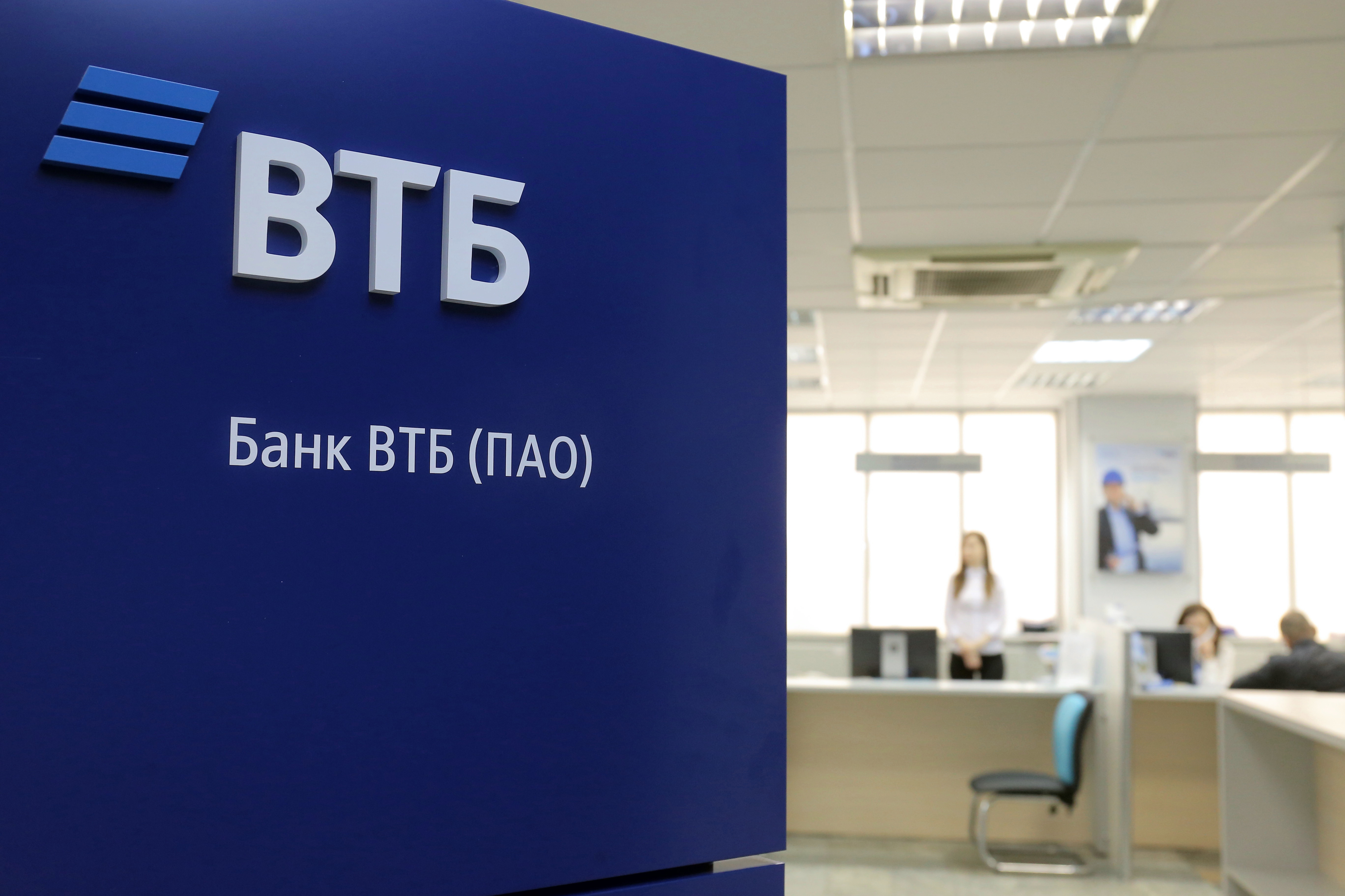 ВТБ обеспечил переход более половины своих технологий на полную импортонезависимость