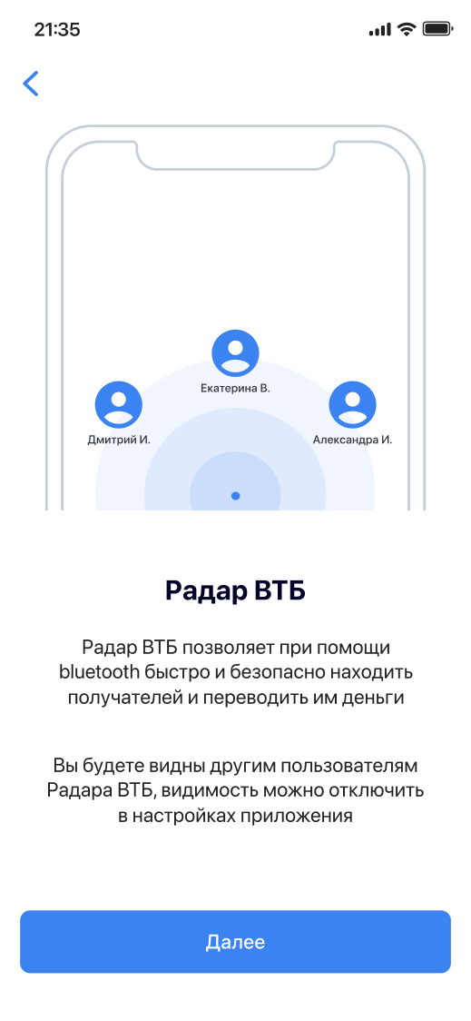 Клиенты ВТБ смогут совершать переводы по Bluetooth и AirDrop