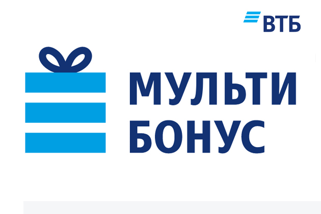 Клиенты ВТБ получат скидки в программе лояльности ко Дню знаний