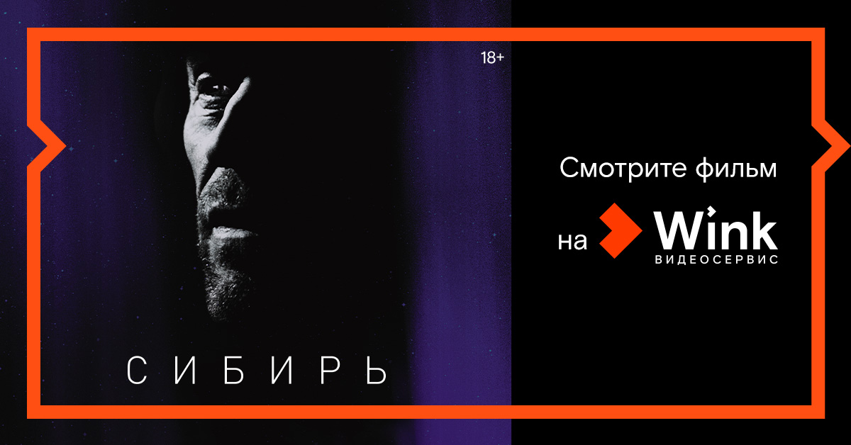 «Ростелеком» дарит на Новый год месяц подписки на Wink